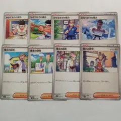 Item thumbnail for item eb2ca8e3-019a-4380-ba26-d2a1ca3fb666