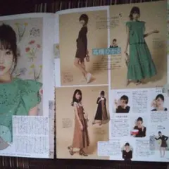 ○Myojo 切り抜きセット 髙橋ひかる 20-21