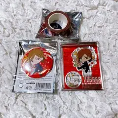 呪術廻戦 釘崎野薔薇 缶バッジ アクリルスタンド マスキングテープ　３点セット