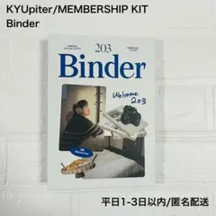 キュヒョン バインダー トレカケース ファイル FCキット 推し KYUHYUN