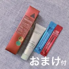 VT レッドブースター リードルショット 300