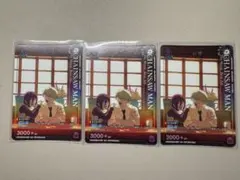 ユニオンアリーナ チェンソーマン レゼ 2枚セット Vジャンプ7月号