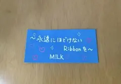 M!LK Ribbon ステッカー　塩﨑太智