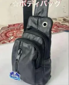 《ボディバッグ》柔らかな牛革☆軽くて体に馴染む☆メキシコの革製品