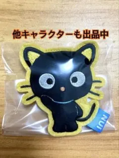 チョコキャット ぬいピン アップリケバッジ サンリオ
