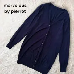 マーベラスバイピエロ Ｖネック ロングカーディガン ネイビー M