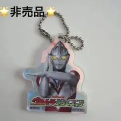 ウルトラマンアーク　アスレチック　アクリルキーホルダー　非売品　レア　円谷