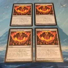 MTG】Skittering Skirge（走り回るスカージ）英語版4枚セット - メルカリ