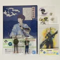 【*お様 怪獣8号　一番くじ　保科宗四郎　四ノ宮キコル　日比野カフカ