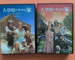 2026年最新】大草原の小さな家 dvdの人気アイテム - メルカリ