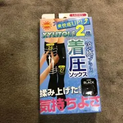 着圧ソックス レディース ブラック 23-25 cm