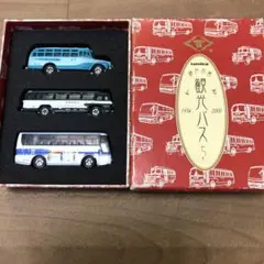 神戸市　観光バスセット トミカ3台