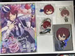 あんスタ　朱桜司　グッズ5点セット