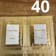 アルビオン フローラドリップS 40このサムネイル