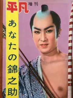 Item thumbnail for item 25475ed5-fd04-463a-a10c-c12ceefccb9f