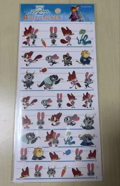 ズートピア２　４サイズステッカー　新品未使用