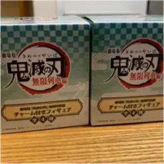 鬼滅の刃　チャームフィギュア