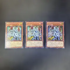 遊戯王 カード　轟雷帝ザボルグ シークレットレア　3枚セット
