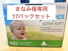 コストコカークランド ベビーワイプ おしりふき 100枚×17個フタ付き 未開封のサムネイル