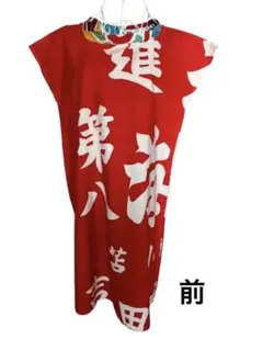 2026年最新】大漁旗リメイク旗ワンピースの人気アイテム - メルカリ