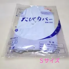 Item thumbnail for item baa161d5-f530-4f6e-b03c-7504692fad81