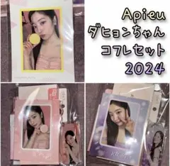 2026年最新】twiceサインの人気アイテム - メルカリ