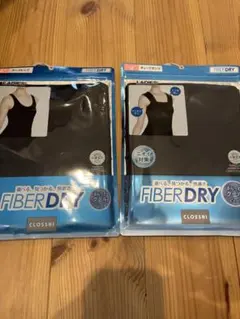 新品未開封！しまむら　FIBERDRY タンクトップ　チューブタンク