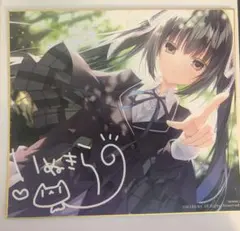 2025年最新】サクラノ詩 色紙の人気アイテム - メルカリ