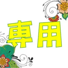 【riku.riru様専用】143733：スカラーちゃん×キノコ刺繍 ブルゾン