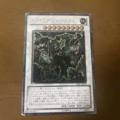 エラーカード　スクラップドラゴン　ネームエラー　ネームズレ特大　レリーフ 美品】遊戯王 スクラップ・ドラゴン@レリーフ_エラー - メルカリ