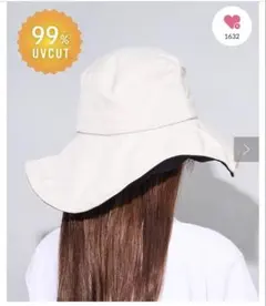 3COINS UVカット アウトドア帽子 アイボリー×ブラックのサムネイル