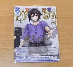 2025年最新】ヴァイスシュヴァルツ箔押しの人気アイテム - メルカリ