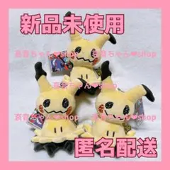 ポケモンセンター限定 ピカチュウ ハロウィン ぬいぐるみ ミミッキュ Amazon.co.jp: ポケモンセンターオリジナル マスコット Paldea