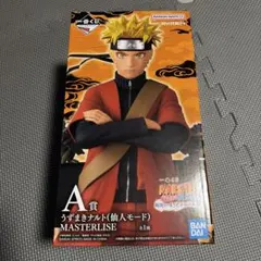 バ*ー様 一番くじナルトA賞