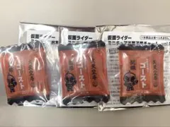 仮面ライダー ミニチュアお菓子風チャーム vol.2 ゴースト 3個セット