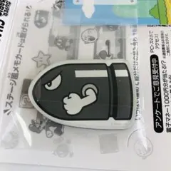 スーパーマリオキャラマグネッツ　キラー