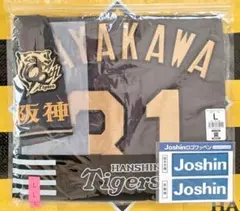 阪神タイガース ウル虎の夏2025レプリカユニフォーム 早川太貴＃31