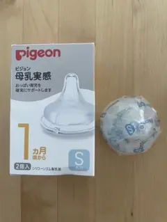 Pigeon 母乳実感 Sサイズ