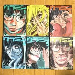 Item thumbnail for item 7f492480-4f1c-43cc-b99d-383e5d4da156