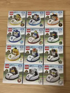 トミカ 90周年プロ野球キャラクター ミニカー 12個セット