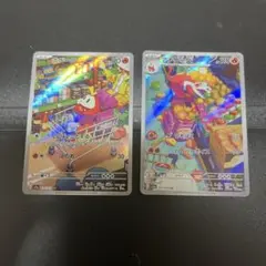 ホゲータAR アチゲータAR ポケモンカード