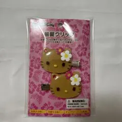 ハローキティ 日焼けキティ　ギャルキティ　前髪クリップ 2個セット　未開封