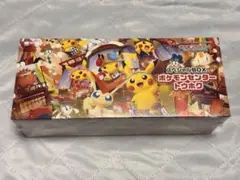 ポケモンセンター トウホク スペシャルBOX シュリンク付き
