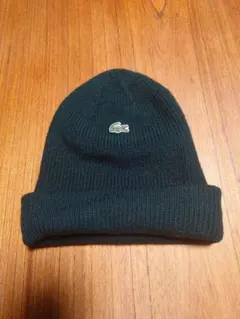 LACOSTE ダークグリーン ニット帽