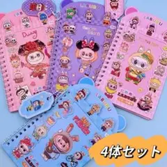 LABUBU キャラクターシール付きノート 4体セット