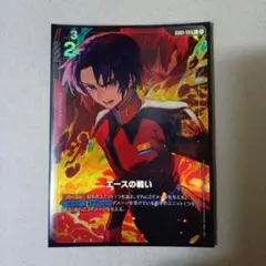 ガンダムカードゲームエースの戦い GD01-111　R＋