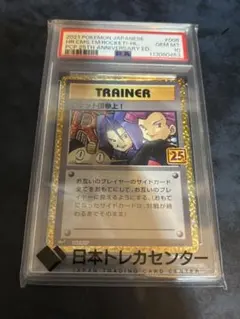 PSA９ ラッキースタジアム ポケモンカード★neo 旧裏面 LSY PSA9 ラッキースタジアム ポケモンカード☆neo 旧裏面 LSY - メルカリ