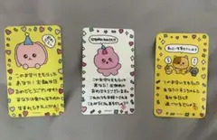 (単品購入可)チェゴジム　お守りカード