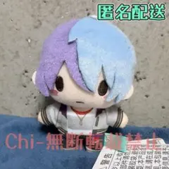 プロジェクトセカイ プロセカ マスコット 青柳冬弥 ぬいぐるみ