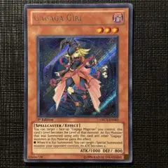遊戯王　ガガガガール英語版シークレット９枚セット ガガガガール英語版シークレット9枚セット ガガガガール